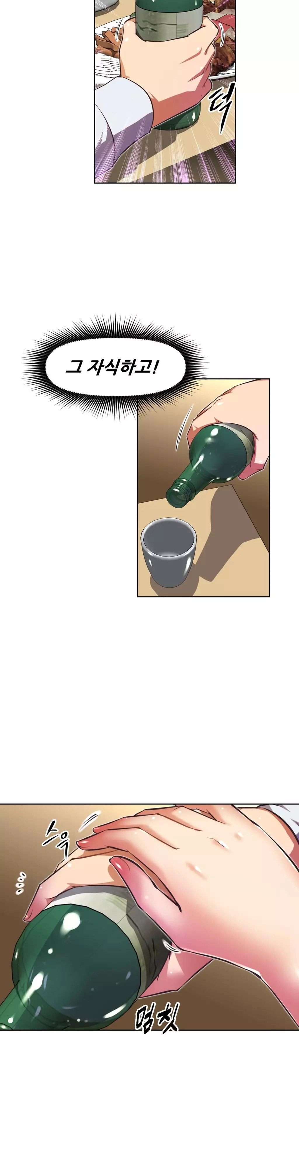 Brawling Go Ch.53-62