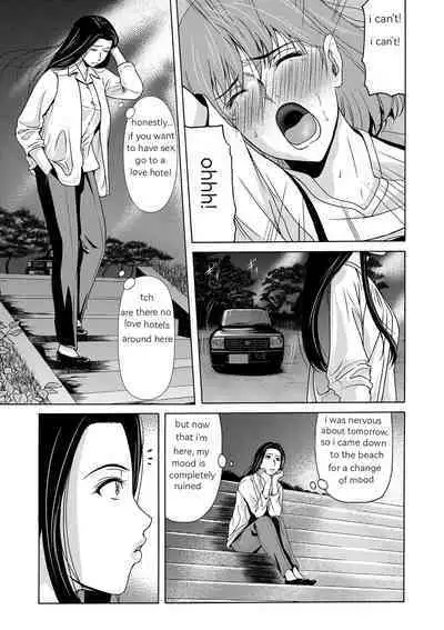 Ano Hi no Sensei Ch 01