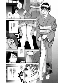 [Shinobu Tanei] Yuuwaku no Hako