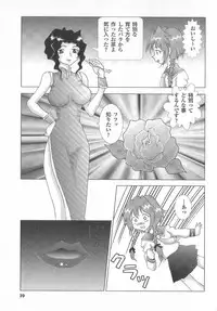 [Anthology] real new genital