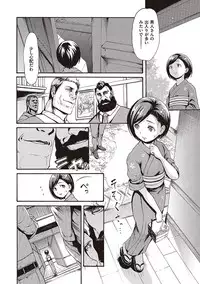 [E-Musu Aki] Toroman Style [Digital]