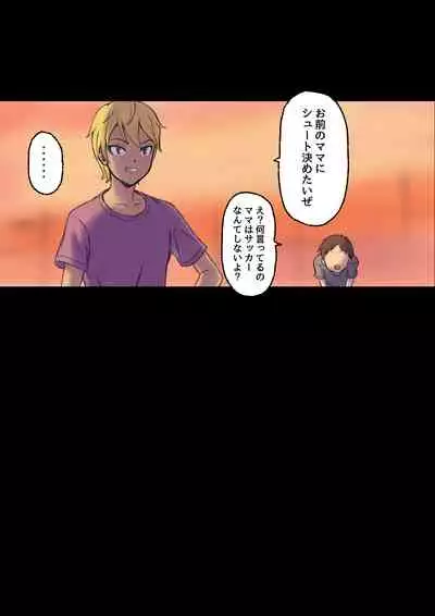 Until the healing insurance teacher is taken down by my friend