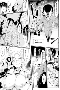 COMIC Anthurium 025 2015-05