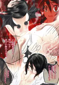 [Sumomo KPA] Plum Concerto [Digital]