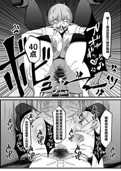 Zettai Makai Buzamaria 01