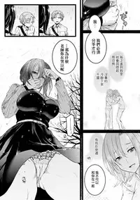 [doumou] Akibare (COMIC Shingeki 2019-02) [Chinese] [沒有漢化] [Digital]