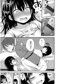 [Fujisaka Lyric] Platinum Seichouki [Digital]