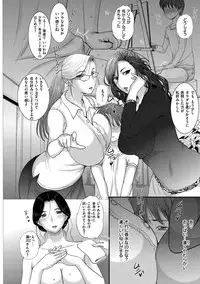 [Kusatsu Terunyo] Mesupako nikki [Digital]