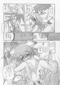 (C74) [Hitoyasumi (Ikkyuu)] HITOYASUMIX 7 suji1000 archives