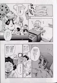 [Shark Yaminabe] Shark Skin