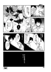 COMIC Penguin Celeb 2012-10 [Digital]