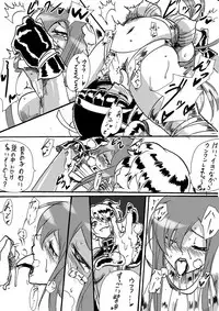 [Warabimochi] Taimadouteishi Midori