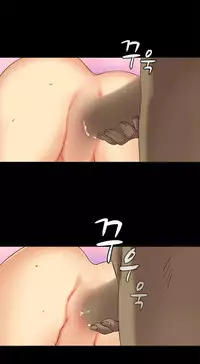 [Ddasoom] H-Campus Ch. 0-11 [English] (YoManga) (Ongoing)