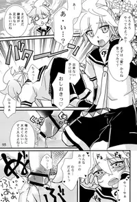 (C75) [Aigan Shounen (Various)] Kimi no Ne Iro ~LENside Act2~ (VOCALOID)