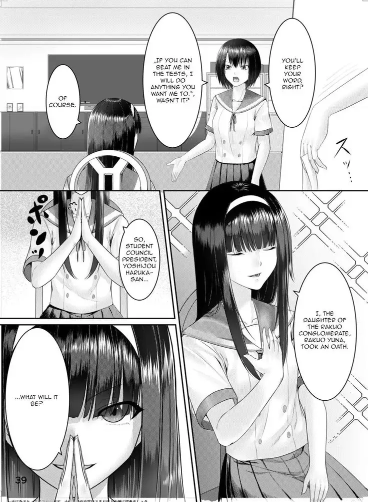 Nottori! ~Onnanoko no Karada o Nottoru Comic Anthology~