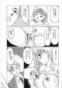 [Anthology] Yami no Ori