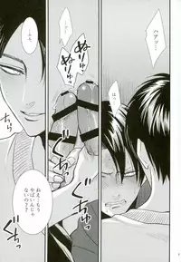 (C91) [HEAT BOY (tomomo)] Gachibato!! (Shingeki no Kyojin)