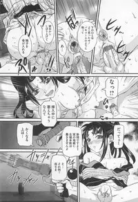 [Anthology] Josou Dorei Vol.3