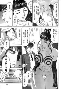 Monthly Vitaman 2007-06