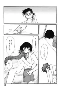 [Mizuki Hitoshi] Innyuu Syoujyo