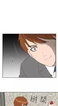 [肆壹零]Dream Girl Ch.1~5 [Chinese]中文