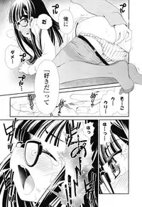 COMIC Potpourri Club 2012-12