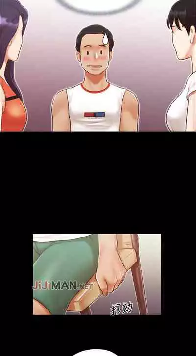 【周五连载】协议换爱（作者：遠德） 第1~73话