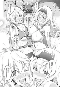 (C84) [Shinjugai (Takeda Hiromitsu)] Sutotama (IS <Infinite Stratos>)