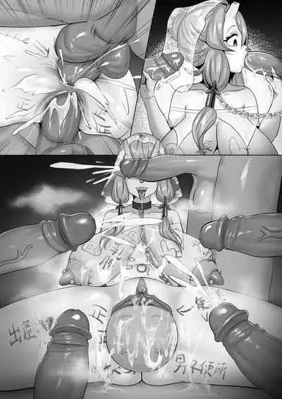 Rindou Mikoto - Boton Ikusei Keikaku