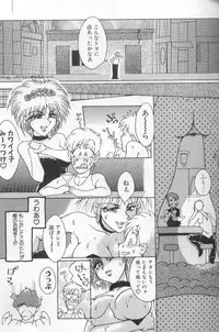 [Kasumiga Urara] Urarachan Hai