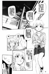 [Unno Hotaru] Yumejuuya - Ten Nights of Dream [Chinese]