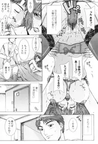 [Hanzaki Jirou] Yuuwaku no Hanazono - Flower Garden of Temptation