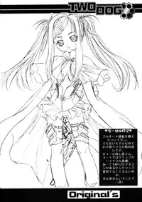 Shoji Dodai - Kerberos