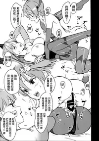 (C86) [Ajisaidenden (Kawakami Rokkaku, Takanashi Rei)] FutanaLiliMorri (Darkstalkers) [Chinese] [無邪気漢化組]