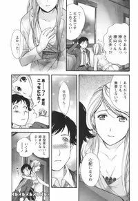 [Kuuki Fuzisaka] Momoiro Milk