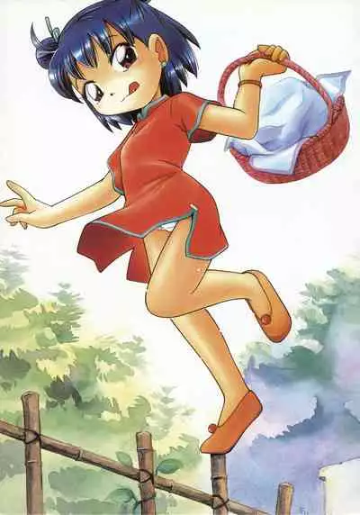 Kiri no Naka no Shoujo