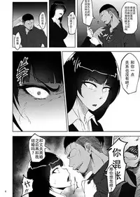 [Sobabu (Rasson)] Nishizumi Maho no Shirubeki ja Nakatta Koto Kou (Girls und Panzer) [Chinese] [战栗的玻璃棒个人汉化] [Digital]
