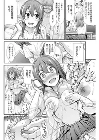 COMIC Kairakuten BEAST 2017-10 [Digital]