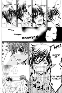 (C75) [Juurokugoh (Tohru)] HONEY WEDDING (Code Geass) [English] [BangAQUA]