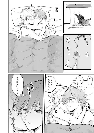 LOVEx2ホテル32号室