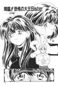 [Iwabuchi Piroshi] Shoborizome Jounetsu Syrup