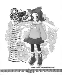 (C63) [RiceCandy (various)] Ouen BonBons