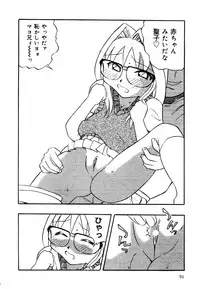 [Anthology] Little Pierce Vol.25