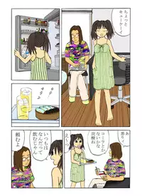 [Pochiron] Mannaka Sensei