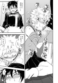 (Mimiket 19) [Ura Urethan (Akari Seisuke)] Oujisama Goyoujin (Ookiku Furikabutte)