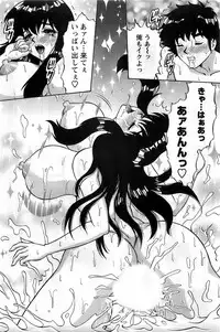 Action Pizazz DX 2008-11