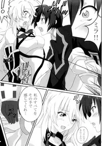 [Commanding Eagle (Washizuka Sho)] Milla Holic (Tales of Xillia) [Digital]