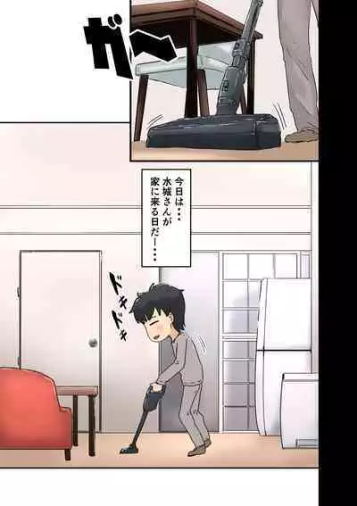 Kaisha no Madonna to Rakkii de Yareta Hanashi 3