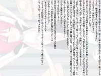 [Banana no Kawa] Senkou Senshi Prominence 3