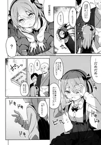(COMIC1☆10) [Kaname (Siina Yuuki)] Haikyo Sunzen Boko Museum Kai (Girls und Panzer)